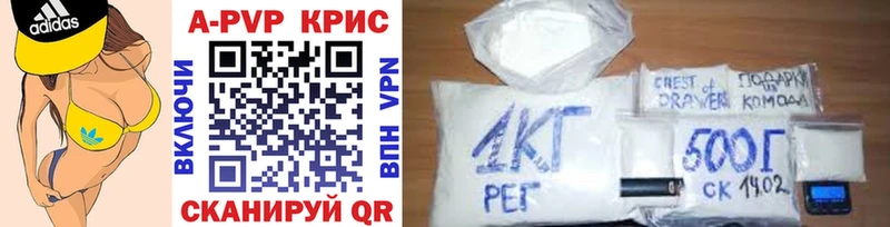 APVP мука  Купить  Городовиковск 