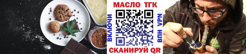 Купить закладки  Городовиковск  Canna-Cookies марихуана 