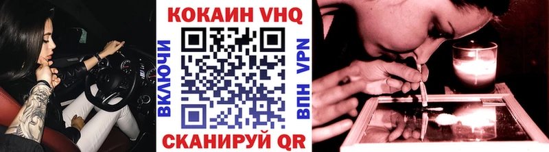 Купить закладки  Городовиковск  КОКАИН 98% 