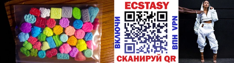 Купить  Городовиковск  ЭКСТАЗИ VHQ 