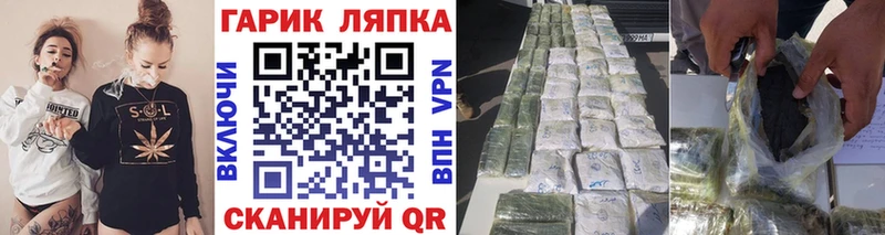 Гашиш hashish  Купить где  Городовиковск 