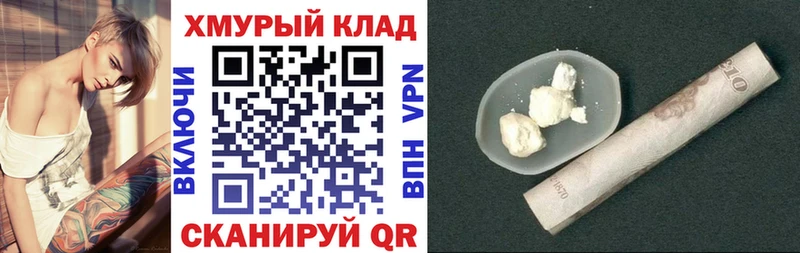 ГЕРОИН герыч  Купить  Городовиковск 