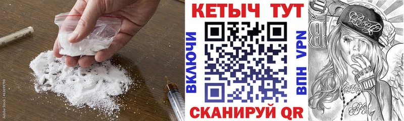 Купить закладки Городовиковск Кетамин ketamine