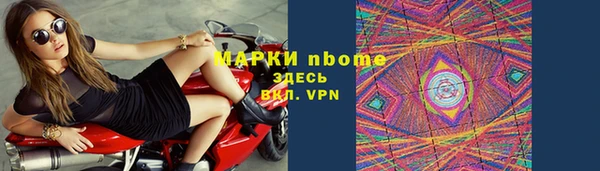 марки lsd Иннополис