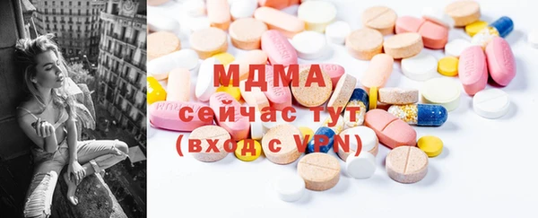 марки lsd Иннополис