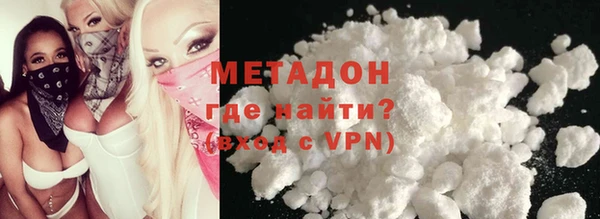 MDMA Premium VHQ Инта