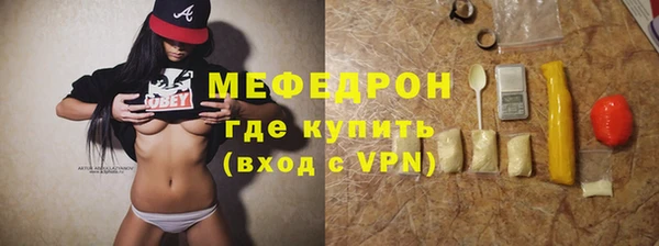 не бодяженный Инсар
