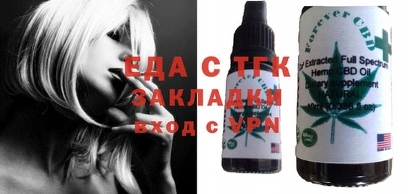 не бодяженный Инсар