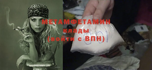 не бодяженный Инсар