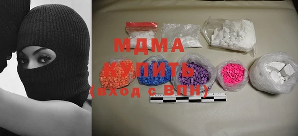 MDMA Premium VHQ Инта
