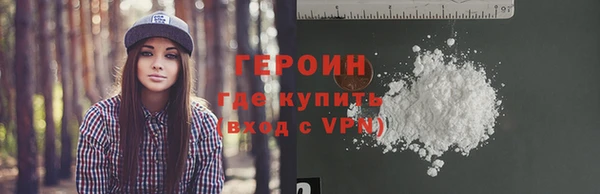 не бодяженный Инсар