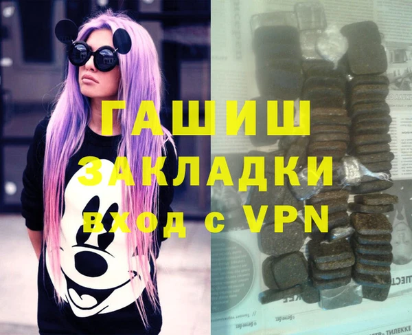 не бодяженный Инсар