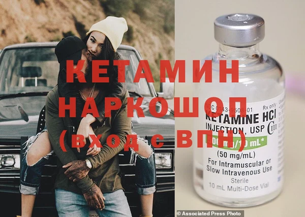 MDMA Premium VHQ Инта