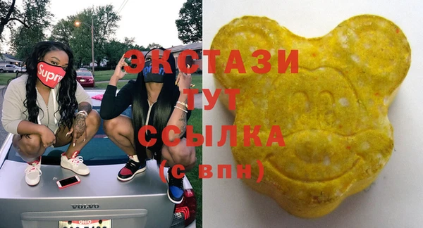 метамфетамин Навашино