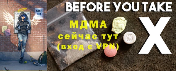 марки lsd Иннополис