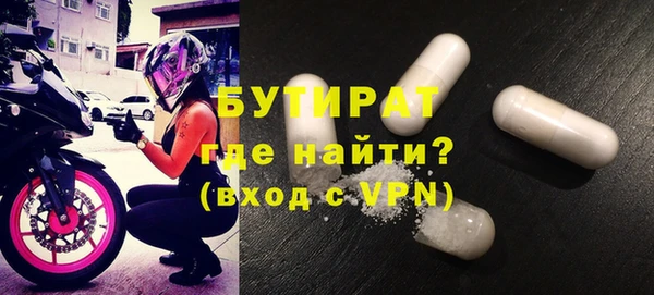 MDMA Premium VHQ Инта