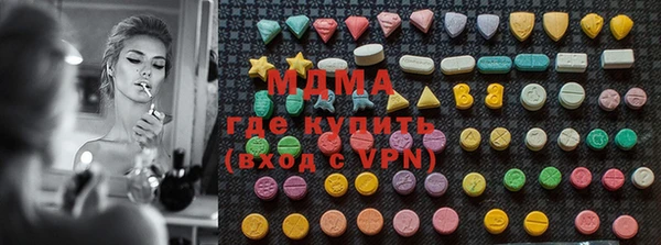 MDMA Premium VHQ Инта