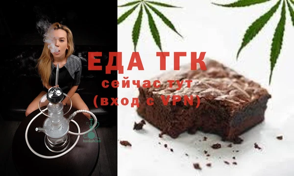 MDMA Premium VHQ Инта