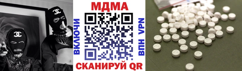 МДМА VHQ Городовиковск