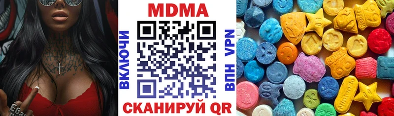 Купить закладки  Городовиковск  MDMA Molly 