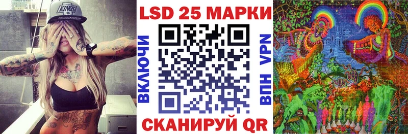 Марки 25I-NBOMe 1500мкг  Купить закладки  Городовиковск 
